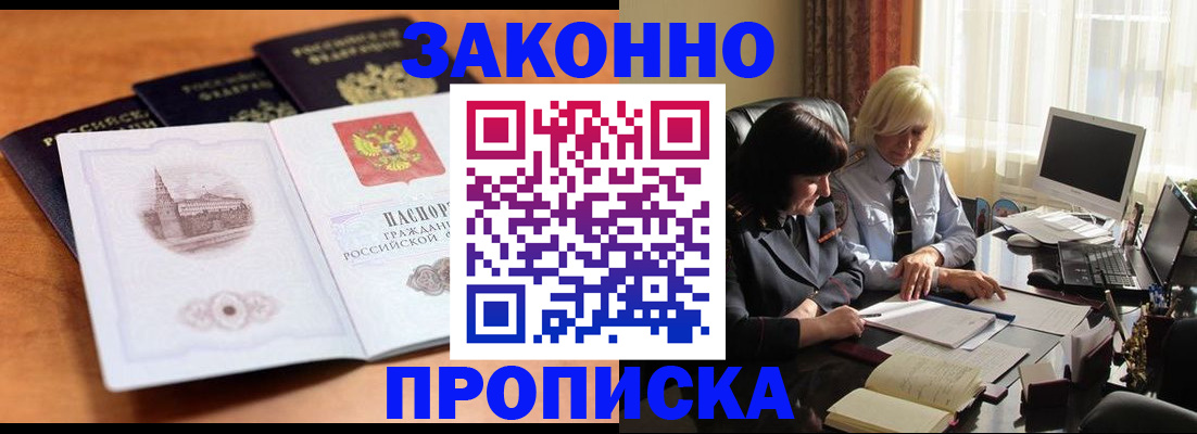 регистрация для школы в Петров Вале